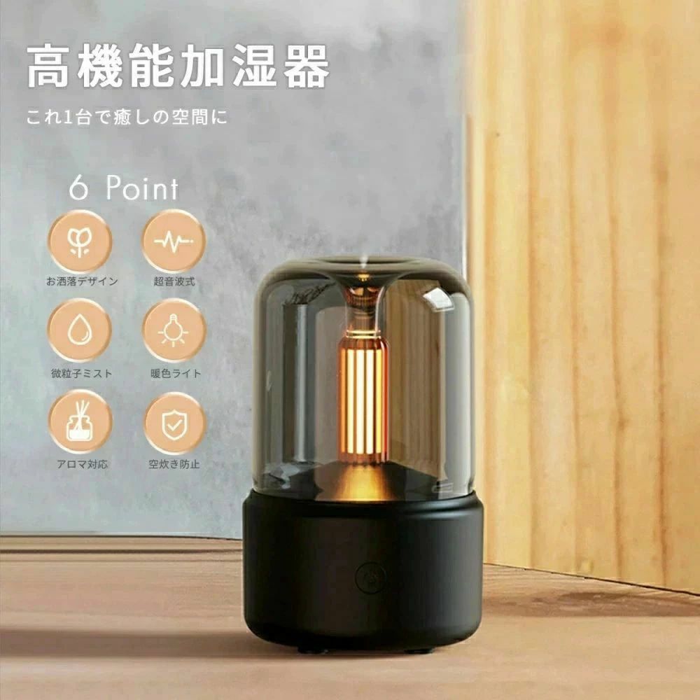 乾燥対策 空焚き防止 寝室 家庭用 静音 部屋 USB給電 大容量 2L おしゃれ 噴霧器 小型 卓上 超音波式 アロマ対応