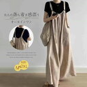 オールインワン レディース サロペット 春夏 ロングパンツ レディース ワイドパンツ 総柄 ボトムス フレアスパンツ 大きいサイズ 体型カバー キレイめ オールインワン 爽やか ゆったり 涼しい カジュアル 大人可愛い レイヤード 重ね着