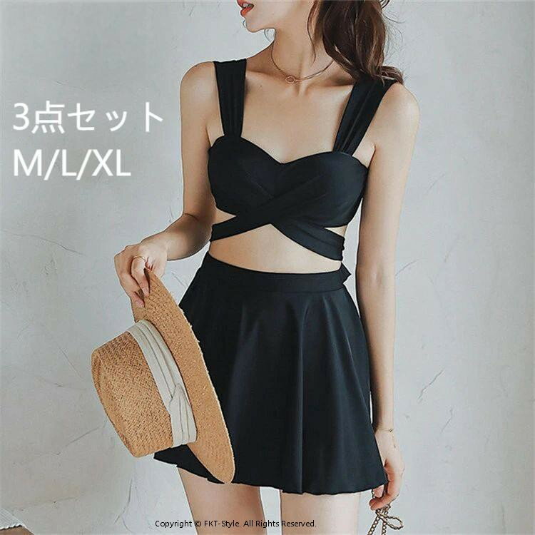 水着 レディース 3点セット 体型カバー 紫外線カット パッド付き ショートパンツ スカート 小胸 セパレート ビキニ ホルターネック バスト 盛れる 水着 女の子 女性 タンキニ ビキニ ママ水着 みずぎ パレオ水着 海リゾート 大学生 ブラック