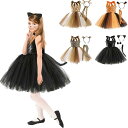 2025 クリスマス 4色 ハロウィン 衣装 女の子 子供用 黒猫 女の子 キリン 虎 トラ ヒョウ 豹 猫 黒猫 キャット 可愛い かわいい 衣装 忘年会 女...