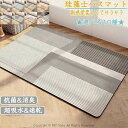 珪藻土バスマット40x60cm~90x150cm 大判 サイズ 珪藻土マット 風呂 バスマット 足ふきマット 速乾 珪藻土 キッチンマット 滑り止め 浴室 洗面所 吸水 速乾 抗菌 滑り止め 北欧 脱衣所 吸水マット ソフト 柔らかい おしゃれ トイレマット