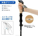 トレッキングポール 登山 ストック 折りたたみ式 軽量アルミ製 登山用 ストック 登山杖 収納バッグとラバーキャップ付き アウトドア ハイキング 2本セット