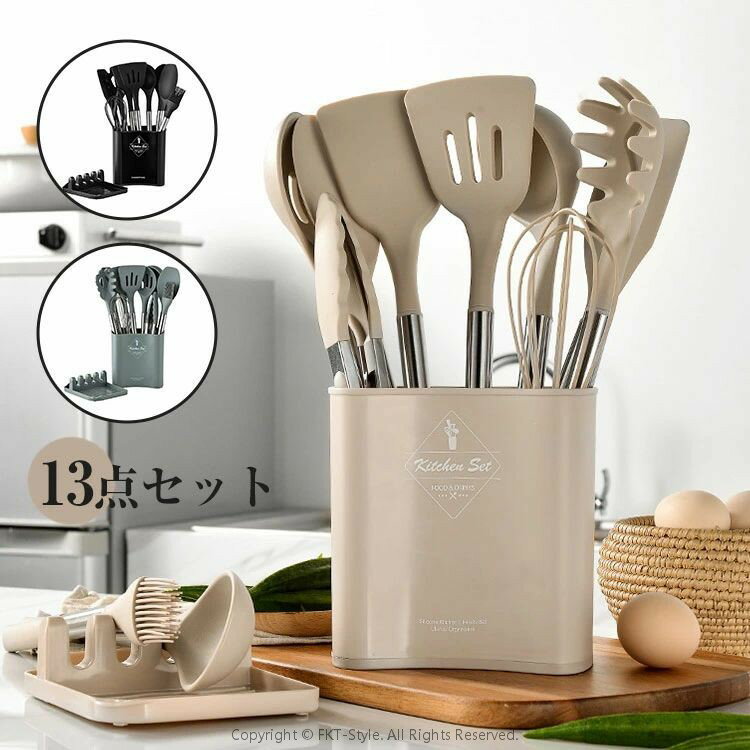 キッチンツール 調理器具 13点セット キッチン用品 ステンレス製 キッチンツール クッキングツール 製..