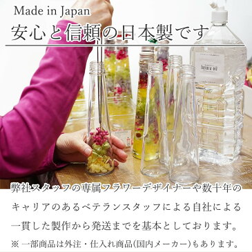 ハーバリウム 桜 藤の花 母の日 早割 スイーツ ギフト プレゼント 選べる2本セット 3本セット 送料無料 退職 祝電 ハーバーリウム 人気 ドライフラワー プリザーブドフラワー 誕生日 結婚祝い 歓送迎会 桜 LED あす楽 60代 女性