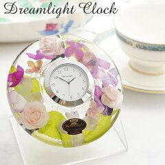 https://thumbnail.image.rakuten.co.jp/@0_mall/fl-sarah/cabinet/05900197/dreamlight_clock_01a.jpg