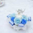エンジェルシェル ブルー プリザーブドフラワー ギフト ブリザードフラワー フラワーギフト ブリザーブドフラワー プレゼント 結婚祝い エンジェル