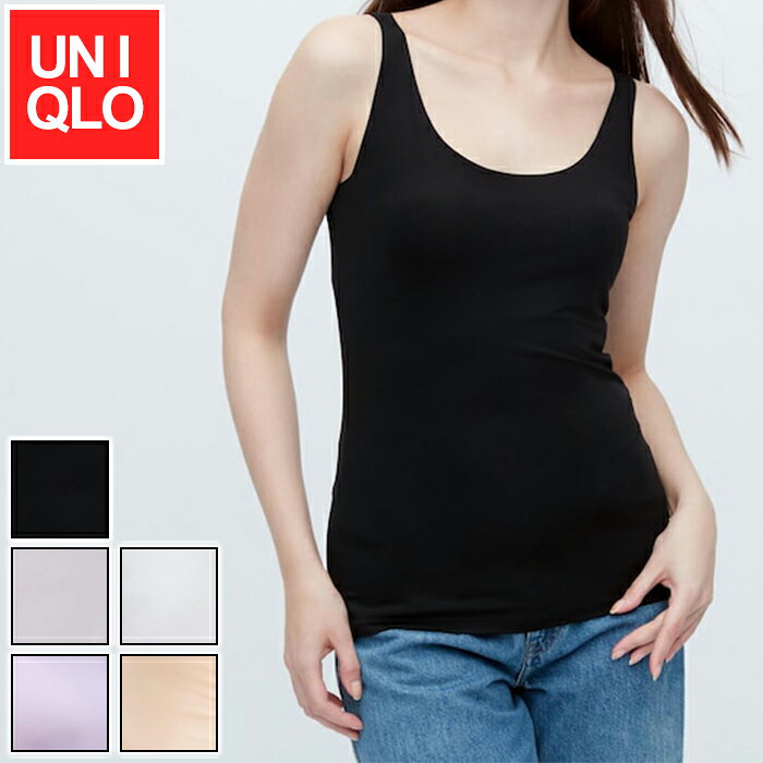 ユニクロ エアリズム タンクトップ Tシャツ レディース UNIQLO AIRism 快適 通気性 軽量 吸湿 発散 スタイリッシュ カジュアル ビジネスカジュアル 型崩れしにくい 耐久性 色豊富 洗濯しやすい 着心地 耐久性 幅広いシーン インナーシャツ WOMENS ALL