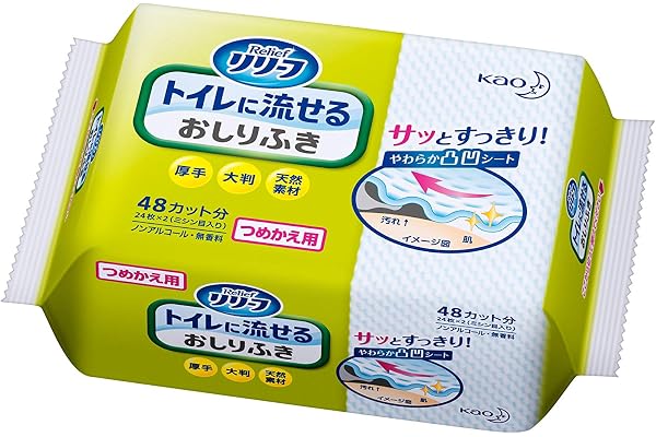 花王(Kao) リリーフ トイレに流せるおしりふき つめかえ用 24枚 (48カット)