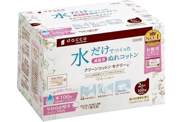 精製水100%