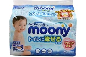ムーニー おしりふき トイレに流せるやわらか素材 替 50枚 【6個（3個入×2パック）セット】