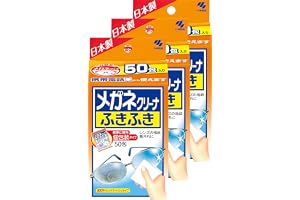 メガネクリーナ 【まとめ買い】 ふきふき メガネ拭きシート 50包×3個 (個包装タイプ) 小林製薬
