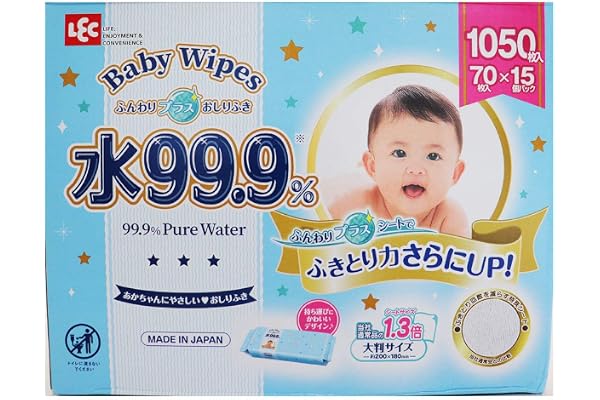 Baby Wipes ふきとり力さらにUPで新登場! ! 水99.9%ふんわりプラスおしりふき大判 Baby Wipes 70枚入×15個パック 計1050枚入 無香