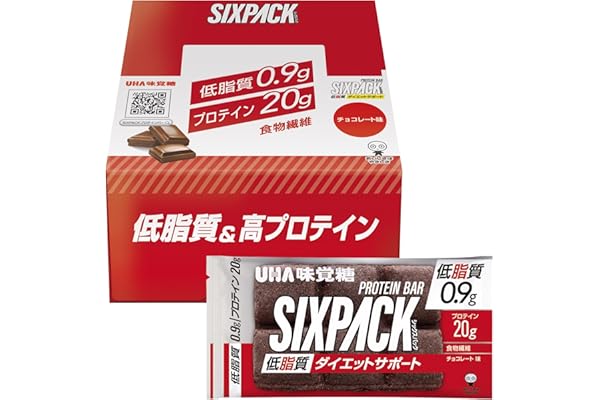 乳たんぱく（外国製造）、大豆たんぱくパフ、水飴、コラーゲンペプチド、ココアパウダー、キャラメルペースト、食物繊維、ココアバター、食塩／アラニン、グリセリン、セルロース、香料、甘味料（ステビア）、増粘剤（増粘多糖類）、(一部に乳成分・大豆・ゼラチンを含む) 【栄養成分表示 1本(標準40g)あたり】 エネルギー：131kcal、たんぱく質：20.2g、脂質：0.9g、炭水化物：13.4g（糖質：8.7g、食物繊維：4.7g）、食塩相当量：0.2g本気でボディメイクに取り組む方から、健康的なダイエットを目指す方まで幅広く支持されている「UHA味覚糖 SIXPACK プロテインバー チョコレート味」の10本セットです。骨格筋評論家として知られる「バズーカ岡田」氏が監修し、理想の体づくりに本当に必要なスペックを徹底的に追求して開発されました。■驚異の高たんぱく＆低脂質スペックボディメイクやトレーニングの現場において、1回あたりのたんぱく質摂取目標とされる「20g」をわずか1本のバー（40g）で手軽に補給できます。製品全体の50%がたんぱく質という高配合ながら、脂質は驚きの「0.9g」までスペックアップしてカット。余分な脂質を極限まで抑えているため、筋トレ中の補食としてはもちろん、カロリーや脂質が気になるダイエット中の置き換え食や間食としても罪悪感なくお召し上がりいただけます。■お菓子感覚で続けられる美味しさとソフトな食感高スペックなプロテインバーにありがちな「パサつき」や「食べにくさ」を解消しました。よりソフトでしっとりとした食感に仕上げることで、濃厚なチョコレートの味わいを楽しみながら、まるで普通のお菓子を食べているかのような満足感を得られます。毎日食べても飽きがこない味わいで、甘いものを控えたい減量中の強い味方です。■いつでもどこでも手軽にチャージできる機能性デザインたんぱく質を効率よく体に吸収させるためには、こまめな摂取がポイントです。本製品は一口サイズに割りやすい格子状の形状を採用しているため、デスクワーク中や移動中、トレーニングの前後など、場所を選ばず必要な分だけをスマートに食べられます。粉末プロテインのようにシェイカーを持ち運んだり水に溶かしたりする手間が一切かかりません。■まとめ買いに便利な10本ボックスセット日々の習慣として続けたい方のために、箱買い・まとめ買いに最適な10本セットでお届けします。個包装になっているため、バッグやオフィスの引き出しに常備しやすく、毎日の栄養補助や非常食・行動食としても大変便利です。本気でからだを変えたいあなたの努力を、最高峰のスペックでサポートします。