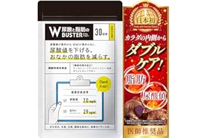 楽天市場】ロカボワークス 尿酸と脂肪のダブルバスター タブレットの通販