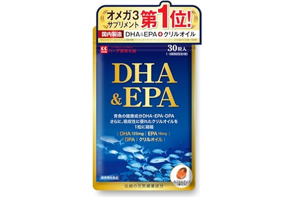 DHA & EPA 30粒 (1日1粒 30日分) オメガ3 omega3 フィッシュオイル クリルオイル DPA DHA EPA サプリメント | 健康補助食品 国内製造 ハーブ健康本舗 flaack-10002361 暮らしのセレクトショップ flaack パッケージ画像