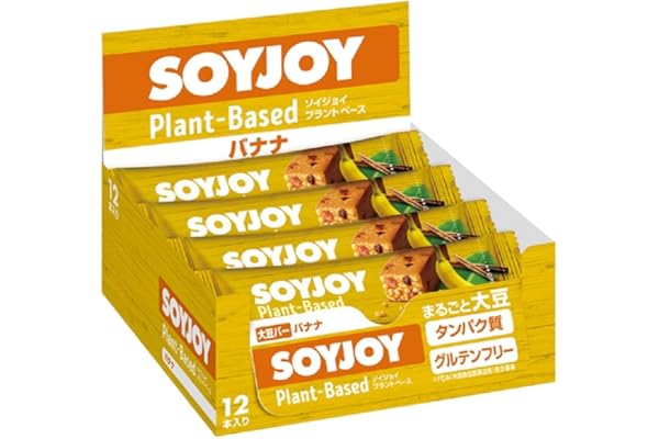 原材料名：大豆粉（国内製造）、マーガリン、大豆パフ（大豆タンパク、タピオカでん粉）、バナナピューレ、バナナ加工品、砂糖、パパイヤ加工品、難消化性デキストリン、アーモンドパウダー、アガベシロップ、ココナッツ、食塩、シナモン／香料大塚製薬の「ソイジョイ プラントベース バナナ」は、健康や環境に配慮する方に最適な100%植物性原材料で作られた栄養補助食品です。小麦粉を一切使用せず、栄養豊富な大豆をまるごと粉にした生地をベースに、乳や卵などの動物性原材料を使用せずに焼き上げました。ヴィーガン認証（NPO法人ベジプロジェクトジャパン）も取得しており、菜食主義の方や健康志向の方にも安心してお召し上がりいただけます。■商品の特徴・100%植物由来＆ヴィーガン対応お肉や魚介類、卵、乳製品、はちみつなどの動物性由来の物質を一切含まないため、プラントベースの食事を実践している方にぴったりです。・豊かな大豆の栄養と高タンパク「畑の肉」と呼ばれる大豆の栄養をスマートに摂取可能。1本（25g）あたりタンパク質6gを含み、手軽なプロテイン補給としても機能します。・低GI食品＆グルテンフリー糖質の吸収が穏やかな低GI食品であるため、太りにくく腹持ちが良いのが特徴です。ダイエット中の間食や、糖質制限を意識している方の強い味方となります。また、グルテンフリーのため小麦を控えたい方にもおすすめです。・完熟バナナとシナモンの芳醇な味わい口の中で滑らかに広がる甘く芳醇な完熟バナナの味わいに、アクセントとして香るシナモンが絶妙にマッチ。大豆パフによるサクサクとした心地よい食感も加わり、飽きずに食べ続けられる美味しさを実現しました。■こんな時におすすめ・忙しい朝のスマートな朝食代わりに・オフィスや勉強中のヘルシーな間食・おやつとして・運動前後の手軽な栄養補給やプロテイン代わりに・ダイエット中やファスティング時の置き換えフードに持ち運びやすいバータイプで、いつでもどこでも大豆の恵みを美味しくチャージできます。健康的なライフスタイルをサポートする「ソイジョイ プラントベース バナナ」をぜひお試しください。