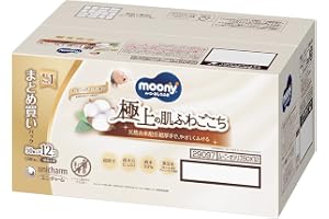 ムーニー おしりふき 極上の肌ふわごこち 詰替 600枚 (50枚×12)オーガニックコットン配合 [ケース品]