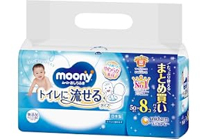 ユニ・チャーム ムーニーおしりふきトイレに流せるタイプ詰替 50×8P