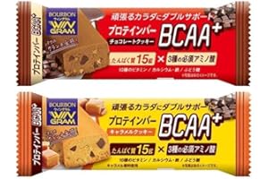チョコレートクッキー：大豆たんぱく（国内製造）、砂糖、ショートニング、小麦たんぱく、ファットスプレッド、大豆パフ、水飴、ココアパウダー、液卵黄等 キャラメルクッキー：大豆たんぱく（国内製造）、ショートニング、砂糖、小麦たんぱく、大豆パフ、ファットスプレッド、キャラメル等スポーツや朝食、間食時の栄養補給に最適な「ブルボン プロテインバー BCAA+」の54個セットです。人気の「チョコレートクッキー」と「キャラメルクッキー」を各27個ずつ詰め合わせました。■商品の特徴・手軽に美味しくたんぱく質15gを摂取できるバータイプのクッキーです。・体内で合成できない必須アミノ酸「BCAA（バリン、ロイシン、イソロイシン）」を配合し、頑張るカラダのリカバリーやボディメイクをサポートします。・速やかに吸収されるBCAAと、ゆっくりと吸収される大豆たんぱくを組み合わせることで、効率的なエネルギー補給を可能にしました。・10種のビタミン、カルシウム、鉄、ぶどう糖など、カラダに必要な栄養素をバランスよく配合しています。・大豆パフのサクサクとした心地よいクランチ食感と、濃厚な味わいをお楽しみいただけます。■こんなシーンにおすすめ・毎日のトレーニングやスポーツ前後の栄養補給に・忙しい朝の朝食代わりに・小腹がすいたときの間食やオフィスでのリフレッシュに・まとめ買いに便利な54個セットなので、ご家族でのシェアや毎日の習慣にも最適です。■原材料・成分（チョコレートクッキー）大豆たんぱく、砂糖、ショートニング、小麦たんぱく、ファットスプレッド、大豆パフ、水飴、ココアパウダー、液卵黄、植物油脂、全粉乳、乳糖、カカオマス、ぶどう糖、食塩／ソルビトール、グリセリン、炭酸Ca、乳化剤、ロイシン、トレハロース、バリン、イソロイシン、香料、V.E、ナイアシン、パントテン酸Ca、ピロリン酸第二鉄、V.B1、V.B2、V.B6、V.A、葉酸、着色料（アナトー）、V.D、V.B12（一部に乳成分・卵・小麦・大豆を含む）