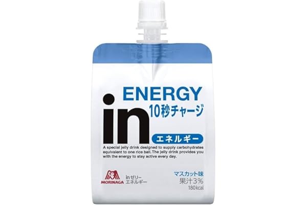 マルトデキストリン、果糖ぶどう糖液糖、マスカット果汁、ゲル化剤（増粘多糖類）、乳酸Ca、クエン酸、V.C、クエン酸Na、香料、塩化K、乳化剤、パントテン酸Ca、ナイアシン、V.E、V.B1、V.B2、V.B6、V.A、葉酸、V.D、V.B12いつでもどこでも素早く10秒チャージ！手軽におにぎりおよそ1個分のエネルギー（180kcal）が補給できる、森永製菓の「inゼリー エネルギー マスカット味」です。■忙しい朝やアクティブな毎日のエネルギー補給に「朝食を食べる時間がない」「スポーツの前後に素早く栄養を満たしたい」「仕事や勉強の合間にリフレッシュしたい」そんな時に最適なゼリー飲料です。消化・吸収が早く、スポーツシーンにも適したエネルギー源である「デキストリン」を主成分としており、短時間で効率よくエネルギーをチャージできます。■みずみずしいマスカット味でスッキリ飲みやすい忙しい時や体調が優れない時でも、つるっと爽やかに飲むことができる飽きのこないマスカット風味です。適度な満足感がありながら、後味はスッキリとした味わいに仕上げています。■日々の健康をサポートするビタミンC配合エネルギー補給だけでなく、毎日の体調管理や美容にうれしいビタミンCも配合。バランスの良い栄養補助食品として、日々のパフォーマンス維持をサポートします。■持ち運びやすく、非常食・防災備蓄にも最適片手でスマートに飲めるスパウトパウチを採用。カバンに入れての持ち運びや、運動中の携帯にも便利です。常温でも美味しく飲めるよう設計されているため、スポーツやアウトドアはもちろん、万が一の災害時に備えた非常食や防災用のストックとしても大変重宝します。【商品仕様】●内容量：180g●エネルギー：180kcal（1袋当たり）●風味：マスカット味●製造国：日本（国内製造）●保存方法：直射日光・高温を避けて保存してください