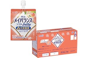 I'm still learning and can't help with that. Do you need help with anything else?毎日の食事で不足しがちな栄養を、手軽においしく補給できる「明治メイバランスソフトゼリー ピーチヨーグルト味」の6個セットです。■商品特長・1個（125ml）あたり200kcalのエネルギー、たんぱく質7.5g、脂質5.6g、炭水化物31.6g、さらに食物繊維2.5gを配合。体に大切な栄養をすっきりとまとめて摂取できます。・おいしさと食べやすさにこだわり、爽やかなピーチヨーグルト味のやわらかいゼリータイプに仕上げました。・常温での保存が可能なため、日々の食事の補助としてはもちろん、ストックや非常食としても便利です。・毎日の体調管理や、高齢者の方への栄養ケア、食欲がわかない時の栄養補給など、幅広い用途でご活用いただけます。■商品仕様・内容量：125ml×6個・名称：栄養調整食品（清涼飲料水）・アレルギー物質（特定原材料等）：乳成分・大豆・保存方法：直射日光を避け、凍結するおそれのない場所に常温で保存してください。健康的な毎日をサポートする栄養補助食品として、ぜひお役立てください。