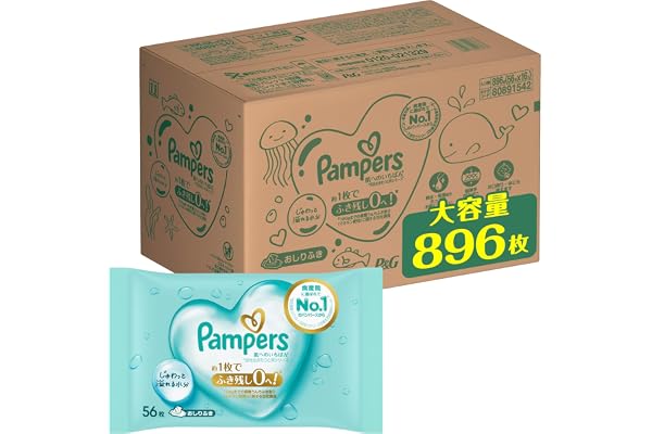 水、クエン酸Na、グリセリン、クエン酸、コハク酸、安息香酸Na、EDTA-2Na、ポリソルベート20、エチルヘキシルグリセリンパンパース最高峰の肌へのやさしさを目指した「パンパース おしりふき 肌へのいちばん」の896枚（56枚×16パック）ケース品です。【商品の特徴】● ぽこぽこ立体シート独自のぽこぽこ立体シートが、生まれたての赤ちゃん特有のゆるうんちもしっかり吸着。厚手で1枚でもしっかり汚れを拭き取れます。● やわらか厚手な植物由来素材デリケートなお肌に配慮し、やわらかく厚手な植物由来素材を採用。肌あたりもやさしく、擦らずするんと拭き取ることができます。● たっぷり純水＆保湿成分配合純水と保湿成分をたっぷり配合し、汚れを落としながら素肌のうるおいを守ります。おしりだけでなく、お口まわりや手・体にも安心してご使用いただけます。● 素肌と同じ弱酸性お肌のpHバランスを保ち、すこやかな状態をキープします。● 無添加処方香料・パラベン・フェノキシエタノール不使用で、赤ちゃんやお肌が敏感な方にも安心してお使いいただけます。【こんな方におすすめ】・デリケートな赤ちゃんの肌に優しいおしりふきを選びたい方・ゆるうんちを1枚でスッキリ拭き取りたい方・手や口元、全身にも使える万能なシートをお探しの方・まとめ買いで買い替えの手間を減らしたい方日常使いはもちろん、大容量のケース品のため災害時の防災備蓄用としても最適です。