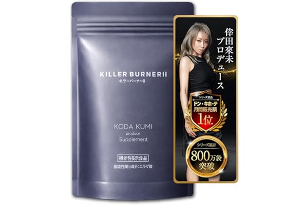 楽天市場】倖田來未 キラーバーナーの通販