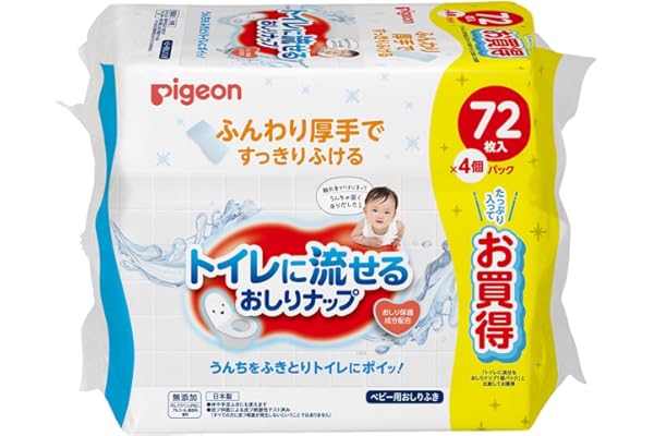 ピジョン トイレに流せるおしりナップ 72枚×4個パック