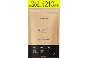 原材料：還元麦芽糖水あめ（国内製造）、カフェイン（抽出物）／セルロース、ステアリン酸Ca、微粒酸化ケイ素忙しい毎日をパワフルに乗り切りたい方や、ここぞという時の集中をサポートしたい方に最適な「Nature In カフェイン サプリメント」のご紹介です。本製品は、1粒あたり無水カフェインを200mgと高濃度に配合したサプリメントです。コーヒー約2杯分に相当するカフェインがわずか1粒で手軽に摂取できるため、仕事や勉強でシャキッと集中したい時間、運動前のプレワークアウト（トレーニング前）、長距離ドライブのお供など、様々なライフシーンで力を発揮します。■圧倒的なコストパフォーマンスと大容量1袋にたっぷり210粒入った大容量タイプで、約7ヶ月分（1日1粒目安）という圧倒的なコストパフォーマンスを実現しました。ドリンクタイプのエナジードリンクや栄養ドリンクとは異なり、カロリーや糖質を気にすることなく純粋にカフェインだけを摂取できるため、ダイエット中の方や健康管理に気を配っている方にも非常におすすめの代替え品です。常に家に在庫しておきたい常備サプリとしても最適です。■スマートに使える小粒タブレット持ち運びやすく、喉通りが良い白い小粒のタブレット（錠剤）を採用しています。外出先やオフィス、ジムへの持ち運びもスマートで、水などと一緒にサッと飲むだけでタイミングを逃さず手軽にリフレッシュできます。カフェインは摂取後、約30分〜90分で血中濃度がピークに達すると言われています。そのため、スッキリしたい瞬間やトレーニングを開始する30分〜1時間半前を目安に取り入れると、より効率的なパフォーマンスを生み出すことができます。■安心・安全の国内製造と徹底した品質管理毎日口にするものだからこそ、安心・安全にはとことんこだわっています。本製品は、原料の受入れから最終製品の出荷に至るまで、すべての工程において「適正な製造管理と品質管理」を求める厳しい製造工程管理基準をクリアした、日本国内のGMP認定工場にて確かな品質のもと製造されています。■「らしさ、ひらく。」ウェルネスブランド Nature InNature In（ネイチャーイン）は、あなたらしさがひらく健やかな土台を整えるウェルネスブランドです。忙しい日々の中でも自然に続けられ、確かな体感につながる製品をお届けするために、主要成分の配合量をしっかりと明記し、納得して選べる情報を一貫して提供しています。日々の眠気覚ましやモチベーション維持、スポーツやフィットネスのパフォーマンス向上に、最強コスパの「Nature In カフェイン サプリメント」をぜひお役立てください！