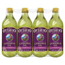 オッタビオ グレープシードオイル 920g x 4本 OTTAVIO Grapeseed Oil コストコ COSTCO ケース 値引き 送料無料 まとめ買い ダイエット 美容 食品 加工 料理 サラダ マッサージオイル ヘアケア ボディケア スキンケア 植物性 油 オーガニック ベビー用品 化粧品