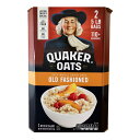 クエーカー オートミール オールドファッションスタイル 2.26kg x 2袋 Quaker Old Fashioned Oats オートミールシリアル ヘルシー グルテンフリー シリアル ファイバー ヘルシーミール 栄養価 カロリーカット ダイエットフード フルーツトッピング 繊維質 美容と健康