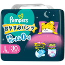 パンパース おやすみパンツ Lサイズ (9-14kg) 30枚 Pampers Oyasumi Pants L 30 Diapers