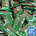 チョコレート効果 カカオ 72% お菓子 1000円ポッキリ お買い物マラソン 楽天スーパーセール 詰め合わせ ダークチョコレート カカオパウダー 高カカオ含有率 ビターチョコレート 濃厚な味わい 上品な風味 贅沢なチョコレート 高品質なカカオ豆 エレガントな香り