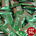 チョコレート効果 カカオ 72% お菓子 1000円ポッキリ お買い物マラソン 楽天スーパーセール 詰め合わせ ダークチョコレート カカオパウダー 高カカオ含有...