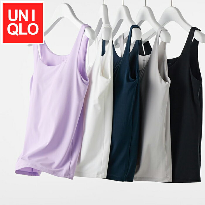 ユニクロ エアリズム ブラ タンクトップ ブラトップ Tシャツ レディース UNIQLO AIRism 快適 通気性 軽量 吸湿 発散 スタイリッシュ カジュアル ビジネスカジュアル 型崩れしにくい 耐久性 色豊富 洗濯しやすい 着心地 耐久性 幅広いシーン インナーシャツ ウェア WOMENS ALLのサムネイル
