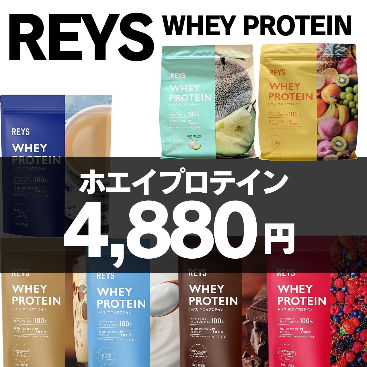 �쥤�� �ۥ��� �ץ��ƥ��� REYS �ե롼�ĥ��� �������̣ ��߷ ���� �ƽ� ������¤ �ӥ��ߥ�7���۹� WPC�ץ��ƥ��� �פ��Ƥ��� �ۥ����ץ��ƥ��� ��...