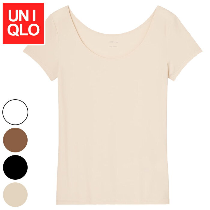 ユニクロ エアリズム UネックT 半袖 Tシャツ レディース UNIQLO AIRism 快適 通気性 軽量 吸湿 発散 スタイリッシュ カジュアル ビジネスカジュアル 型崩れしにくい 耐久性 色豊富 洗濯しやすい 着心地 耐久性 幅広いシーン インナーシャツ アンダーウェア WOMENS ALL
