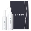 シロ ボディミルク 【正規品】 SHIRO ホワイトティー フレグランスボディケアキット ボディミスト 100mL ＋ ボディミルク 195g ボックス付き シロ セット ギフトボックスセット ブランド ギフト プレゼント いい香り 新品 正規品 2023 お中元