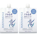 麗白 ハトムギ ボディソープ 詰替用 1000ml × 2個