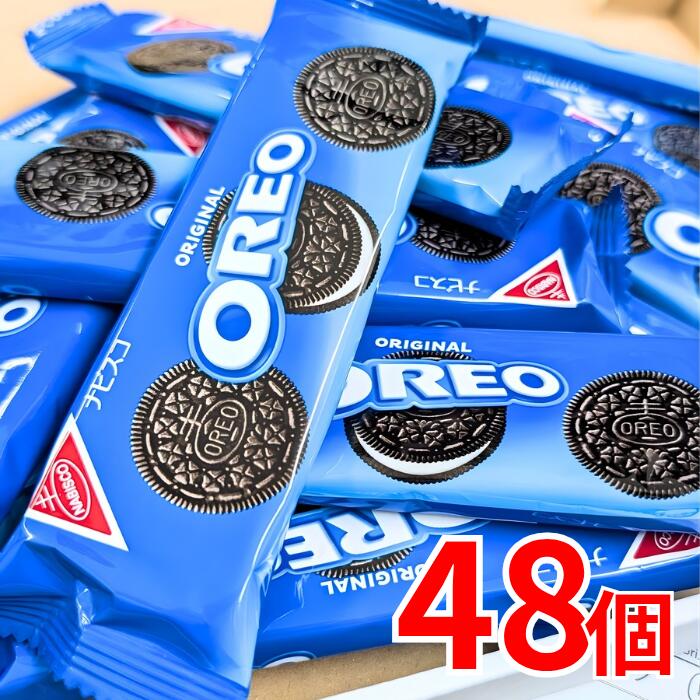 送料無料 オレオ バニラクリーム 3枚入り×16袋 合計48枚 個包装 メール便 送料無料 1000円ポッキリ お菓子 詰め合わせ コストコ 通販 ギフト バレンタイン ばらまき お菓子 詰め合わせ メール便 1000円ポッキリ