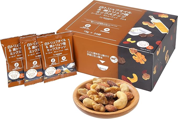 トリュフミックスナッツ 24P 芳醇なトリュフの香りが広がる贅沢仕立てのミックスナッツ。 ロカボ食品