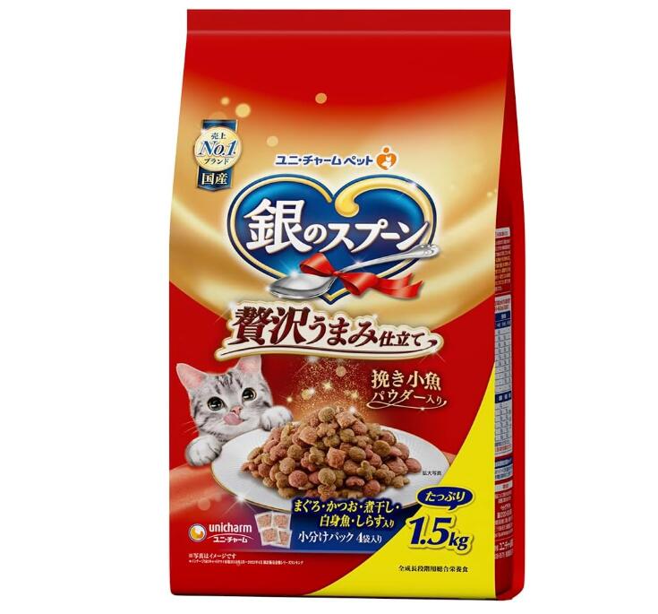 銀のスプーン 贅沢うまみ仕立て まぐろ・かつお・煮干し・白身魚・しらす入り お魚づくし 1.5kg キャットフード 総合栄養食 ユニ・チャーム株式会社 お魚の旨みをたっぷり楽しめる、愛猫のための贅沢ドライフード。