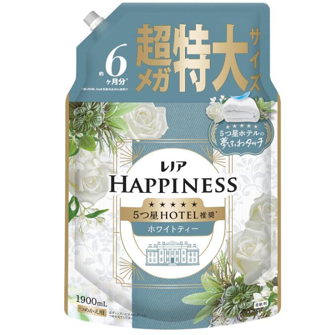 レノア ハピネス 5つ星ホテルの夢ふわタッチ 柔軟剤 ホワイトティーの香り 詰め替え 1900mL [大容量] レノア ハピネス 5つ星ホテルの夢ふわタッチ 柔軟剤 ホワイトティーの香り 詰め替え 1900mL 大容量 フローラル 清潔感 香り長続き