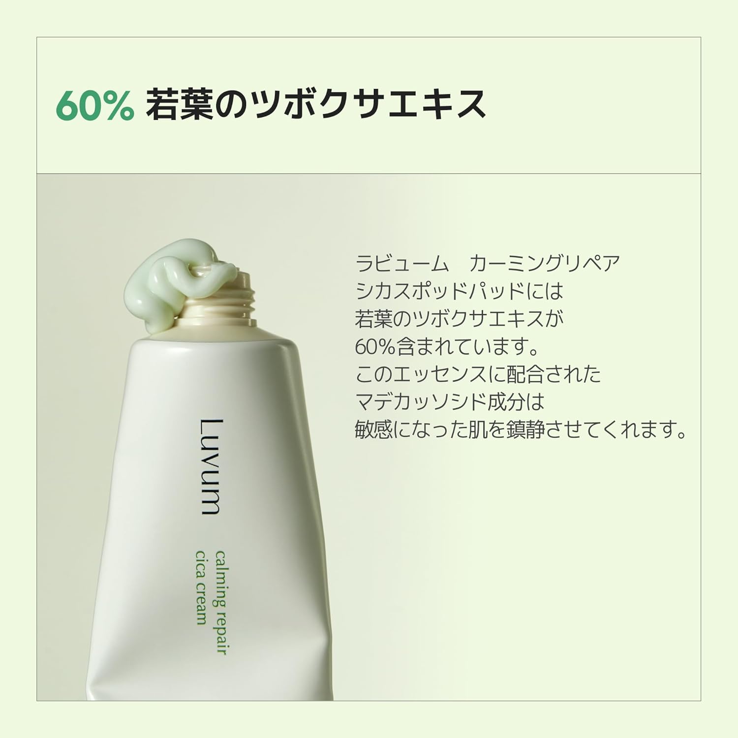 Luvum(��ӥ塼��)�����ߥ󥰥�ڥ����꡼��(50ml) �������꡼�� ���� �Ҵ�ȩ ����ȩ �ڹ񥹥��󥱥� �ڹ񥳥��� ȩ�Ӥ� ��ɷ� �ĥܥ��������� �����󥱥� �ݼ� yoomth