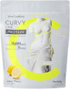 CURVY LINE PROTEIN 600g カーヴィーラインプロテイン 600グラム curvylineprotein 筋トレ トレーニング ダイエット 筋肉増強 筋肉をつける 体作り ボディメイク 健康 美容 健康食品 サプリメント 女性向けプロテイン 女性用プロテイン レディースプロテイン 美ボディ 美尻