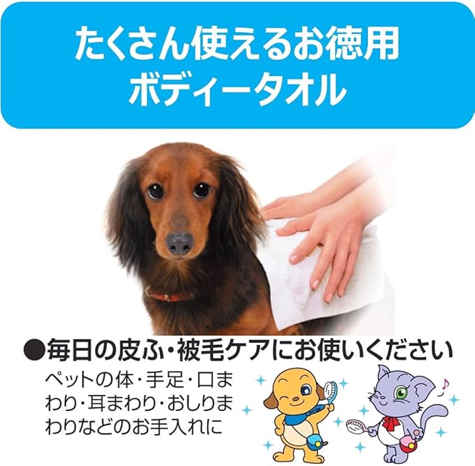 JOYPET(ジョイペット) ジョイペット JOYPET ボディータオルペット用 つめかえ用 10...