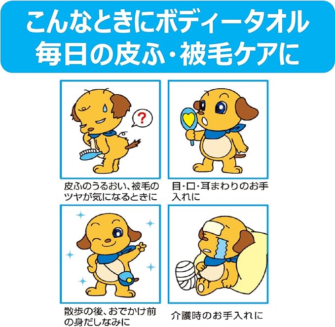 JOYPET(���祤�ڥå�) ���祤�ڥå� JOYPET �ܥǥ���������ڥå��� �Ĥᤫ���� 100���2�ġ�2�ĥѥå��۰�����ǭ�� �� 100���2P ������ ��Ƚ ���� ���餫 �Կ��� �����Ȥ��� ���줹�ä��� �ʤ�Ƥ�¿� ����� ��ɷ����