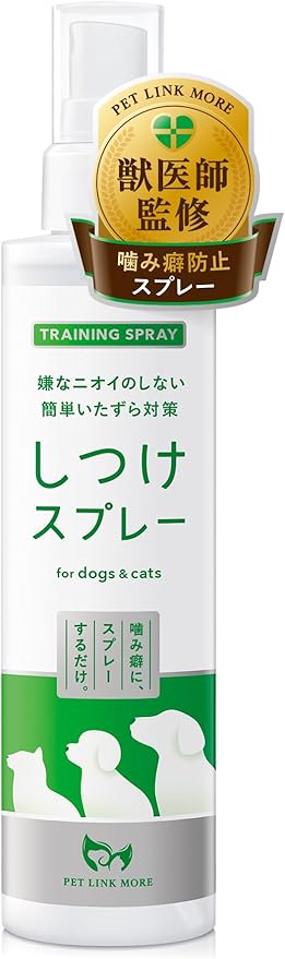 PETLINKMORE 噛みぐせ防止スプレー【獣医師監修】 犬 猫 しつけ 噛み癖対策 トレーニング 家具 かじり防止食糞防止 しつけスプレー 家具保護 食糞防止 しつけ効果アップ ストレス軽減 安心 安全な環境 長持ち 使いやすい お出かけ便利 コスパが良い 噛み癖が治らないのサムネイル