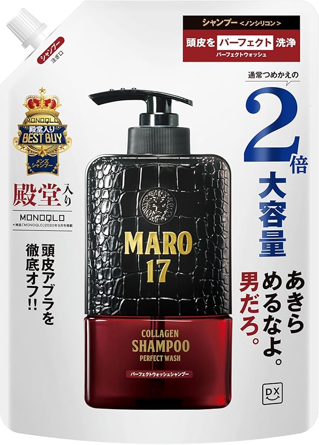 MARO17 DX パーフェクトウォッシュ シャンプー メンズ 敏感肌用 ノンシリコン 詰め替え 2倍サイズ 600ミリリットル (x 1) メンズシャンプー 敏感肌シャンプー ノンシリコンシャンプー 詰め替えシャンプー アミノ酸シャンプー 低刺激シャンプー スカルプケア 頭皮ケアのサムネイル