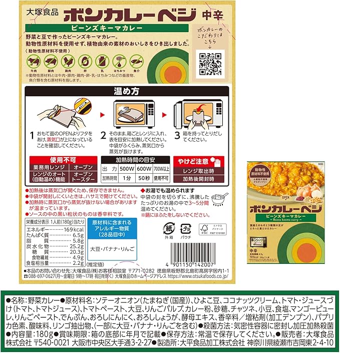 送料無料 送料込※沖縄・離島除く 香典返し 新宿中村屋 国産カリー・ハヤシセット N-KC005 内祝い お見舞いお礼 出産内祝い 結婚内祝い 入学内祝い 快気内祝い 奉書 ご挨拶状 偲び草 法事 お供え 忌明け 志 回忌法要 お盆 弔事 お返し 即返し 仏事 社葬 粗供養 神式